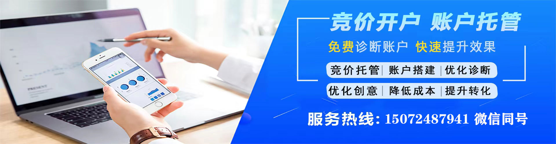 汝城信息流优化