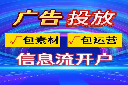 百度推广代运营公司如何实现广告投放的ROI最大化
